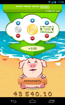 İndir Скарбничка Finans Android için Ekran görüntüsü 7