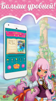 İndir Regal Academy Fairy Tale POP 2 Bulmaca Oyunları Android için Ekran görüntüsü 2