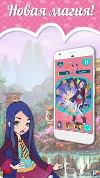 İndir Regal Academy Fairy Tale POP 2 Bulmaca Oyunları Android için Ekran görüntüsü 3