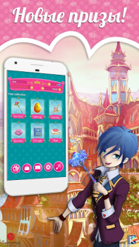 İndir Regal Academy Fairy Tale POP 2 Bulmaca Oyunları Android için Ekran görüntüsü 5