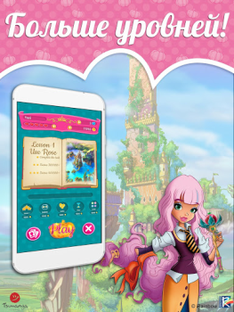İndir Regal Academy Fairy Tale POP 2 Bulmaca Oyunları Android için Ekran görüntüsü 7