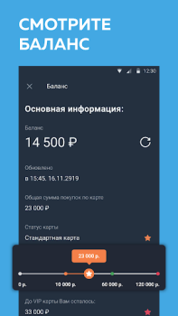 İndir Кошелёк: карты, кэшбэк, оплата Alışveriş Android için Ekran görüntüsü 5