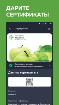 İndir Кошелёк: карты, кэшбэк, оплата Alışveriş Android için Ekran görüntüsü 7