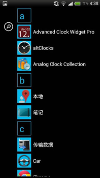 İndir Launcher 8 theme Nokia Blue Özelleştirme Android için Ekran görüntüsü 5