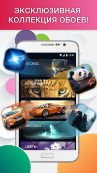 İndir Launcher Live Icons for Android Özelleştirme Android için Ekran görüntüsü 6