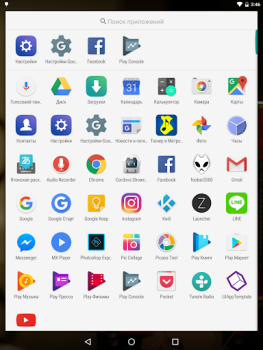 İndir Launcher<3 Özelleştirme Android için Ekran görüntüsü 2