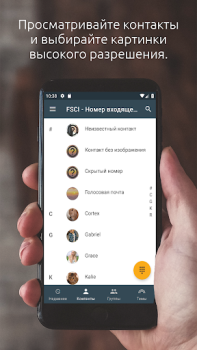 İndir Tam Ekranlı Arayan Kimliği İletişim Android için Ekran görüntüsü 2