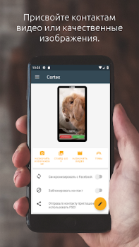 İndir Tam Ekranlı Arayan Kimliği İletişim Android için Ekran görüntüsü 3