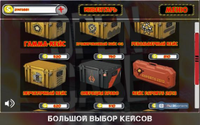 İndir Case simulator CS: GO with real things Simülatörler Android için Ekran görüntüsü 2