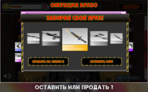 İndir Case simulator CS: GO with real things Simülatörler Android için Ekran görüntüsü 3