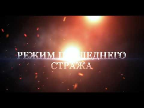 İndir Legacy of Discord-FuriousWings Eylem Android için Ekran görüntüsü 8