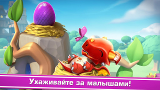 İndir Dragon Mania Efsaneleri Simülatörler Android için Ekran görüntüsü 2