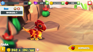 İndir Dragon Mania Efsaneleri Simülatörler Android için Ekran görüntüsü 6