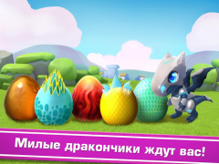 İndir Dragon Mania Efsaneleri Simülatörler Android için Ekran görüntüsü 7