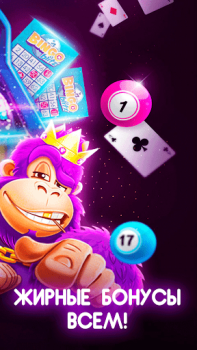 İndir Казино онлайн:игровые автоматы Kumarhane Android için Ekran görüntüsü 4
