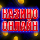 İndir  Казино 777 - Слотозал Онлайн