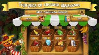 İndir Farm games offline: Village farming games Gündelik Android için Ekran görüntüsü 2