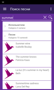 İndir Lyrsense App - переводы песен Müzik ve Ses Android için Ekran görüntüsü 2