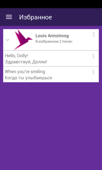 İndir Lyrsense App - переводы песен Müzik ve Ses Android için Ekran görüntüsü 4