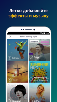 İndir Magisto - Video Editor & Music Video oynatıcılar ve düzenleyiciler Android için Ekran görüntüsü 2