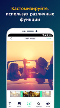 İndir Magisto - Video Editor & Music Video oynatıcılar ve düzenleyiciler Android için Ekran görüntüsü 3