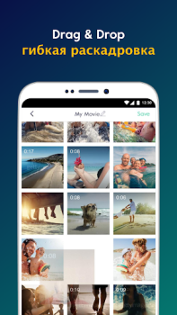 İndir Magisto - Video Editor & Music Video oynatıcılar ve düzenleyiciler Android için Ekran görüntüsü 4