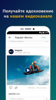 İndir Magisto - Video Editor & Music Video oynatıcılar ve düzenleyiciler Android için Ekran görüntüsü 7