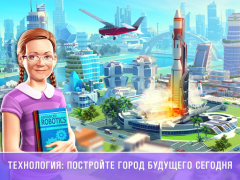 İndir Little Big City 2 Gündelik Android için Ekran görüntüsü 4
