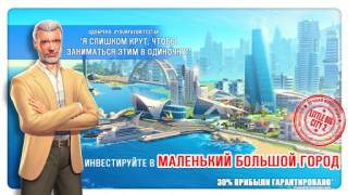 İndir Little Big City 2 Gündelik Android için Ekran görüntüsü 7