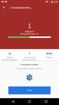 Malwarebytes Mobile Security