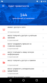 Malwarebytes Mobile Security