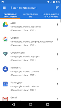 Malwarebytes Mobile Security