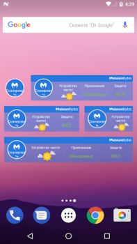 Malwarebytes Mobile Security