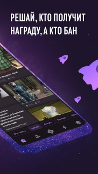 İndir MAIN: web3 social network Sosyal Android için Ekran görüntüsü 2