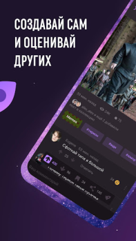 İndir MAIN: web3 social network Sosyal Android için Ekran görüntüsü 3