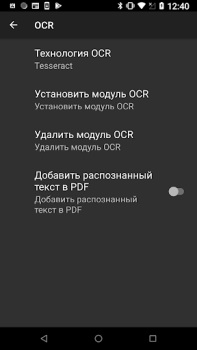 İndir MDScan Lite İş Dünyası Android için Ekran görüntüsü 6