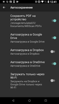 İndir MDScan Lite İş Dünyası Android için Ekran görüntüsü 7