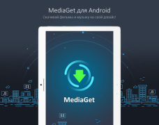 İndir MediaGet - torrent istemcisi Video oynatıcılar ve düzenleyiciler Android için Ekran görüntüsü 5