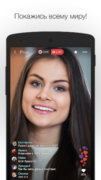 İndir Meetme: Sohbet Et & Arkadaş Ol Sosyal Android için Ekran görüntüsü 2