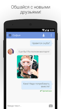 İndir Meetme: Sohbet Et & Arkadaş Ol Sosyal Android için Ekran görüntüsü 3