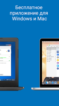 İndir Şifre Yöneticisi SafeInCloud 2 İş Android için Ekran görüntüsü 2