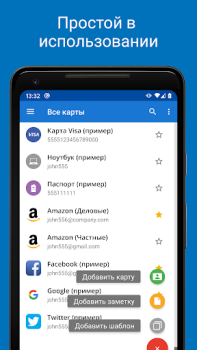 İndir Şifre Yöneticisi SafeInCloud 2 İş Android için Ekran görüntüsü 3