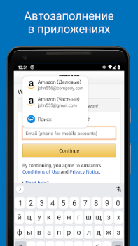 İndir Şifre Yöneticisi SafeInCloud 2 İş Android için Ekran görüntüsü 4