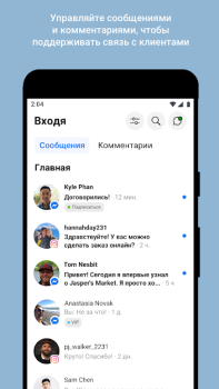 İndir Meta Business Suite İş Dünyası Android için Ekran görüntüsü 2