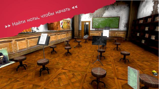 İndir Эрих Санн: Игры ужасов в Хэллоуин Arcade Android için Ekran görüntüsü 3