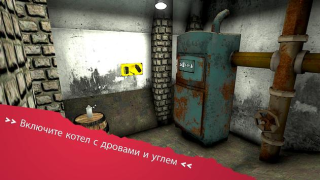 İndir Эрих Санн: Игры ужасов в Хэллоуин Arcade Android için Ekran görüntüsü 5
