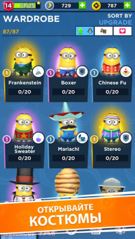 İndir Minion Rush: Running Game Gündelik Android için Ekran görüntüsü 2