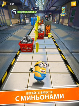 İndir Minion Rush: Running Game Gündelik Android için Ekran görüntüsü 7