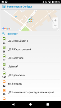 İndir Minsk Guide Seyahat Android için Ekran görüntüsü 5