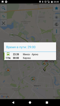 İndir Minsk Guide Seyahat Android için Ekran görüntüsü 6